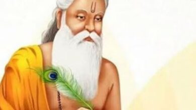 Photo of आज मनाई जा रही है ऋषि पंचमी, पंचांग से जानें शुभ-अशुभ योग