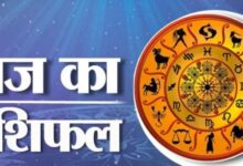 Photo of 23 अगस्त 2025 का राशिफल