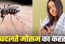 Photo of वायरल बुखार से लेकर डेंगू तक, बदलते मौसम ने बढ़ाई लोगों की परेशानी