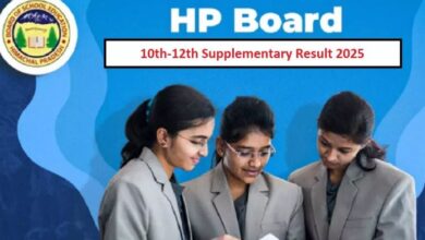 Photo of हिमाचल बोर्ड 10th, 12th सप्लीमेंट्री रिजल्ट जल्द…