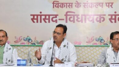 Photo of सांसद-विधायक संवाद में CM की दो टूक- अब नहीं चलेगी शिकायतों की राजनीति
