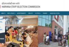 Photo of  जल्द ही जारी होगा हरियाणा सीईटी का रिजल्ट, इन पांच स्टेप्स से कर सकेंगे चेक