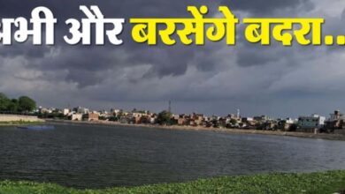 Photo of बिहार के सभी जिलों में चार सितंबर तक बारिश के आसार