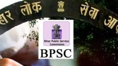 Photo of बीपीएससी प्रारंभिक परीक्षा शुरू, परीक्षा केंद्र में जाने से पहले यहां देखें निर्देश
