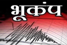 Photo of हरियाणा में महसूस हुए भूकंप के झटके, गहरी नींद में थे लोग…