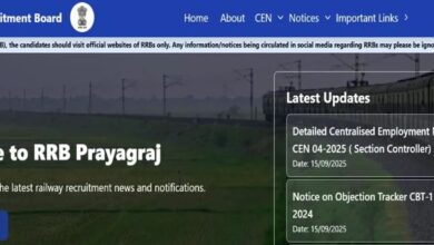 Photo of पैरामेडिकल स्टाफ: आवेदन की लास्ट डेट आज, जल्द कर लें अप्लाई