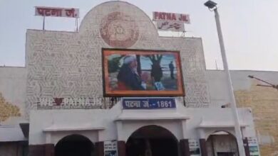 Photo of पाकिस्तान से बिहार में बम धमाकों की धमकी मिली