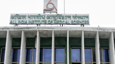 Photo of एम्स दिल्ली में निकली फैकल्टी की भर्ती, 4 अक्तूबर से करें आवेदन