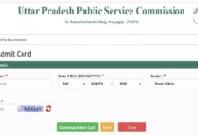Photo of असिस्टेंट इंजीनियर मुख्य परीक्षा का एडमिट कार्ड जारी