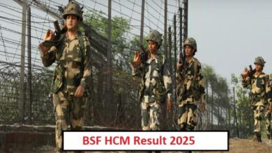 Photo of बीएसएफ एएसआई, हेड कॉन्स्टेबल रिटेन टेस्ट के लिए सफल अभ्यर्थियों की मेरिट लिस्ट जारी