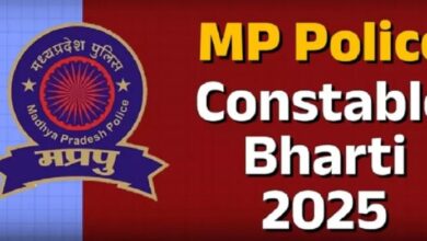Photo of  एमपी पुलिस कॉन्स्टेबल के 7500 पदों पर आवेदन की लास्ट डेट कल