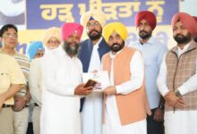 Photo of पंजाब में AAP सरकार ने जो कहा वो किया, रिकॉर्ड 30 दिनों में किसानों को ₹20 हजार प्रति एकड़ मुआवज़ा देकर रचा इतिहास