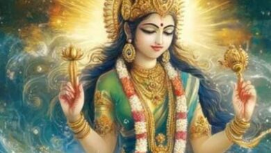 Photo of  कृष्ण पंचमी: आज बन रहे हैं कई शुभ-अशुभ योग