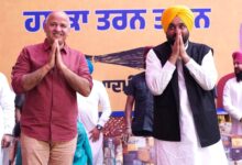 Photo of तरनतारन उपचुनाव में प्रचार हुई के दौरान कार्यकर्ता मीटिंग में शामिल हुए पंजाब CM भगवंत मान और AAP पंजाब प्रभारी मनीष सिसोदिया