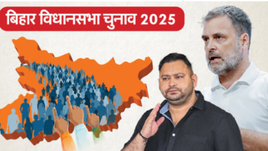 Photo of बिहार चुनाव में आज से बिगुल फूंकेंगे राहुल गांधी, तेजस्वी करेंगे चुनावी सभा