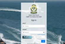 Photo of नाविक और यांत्रिक परीक्षा का रिजल्ट जारी, इन स्टेप्स से करें चेक