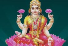 Photo of वैभव लक्ष्मी व्रत पर बन रहे कई अद्भुत संयोग
