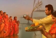 Photo of कैसे करें छठ व्रत का पारण? नोट करें विधि और मंत्र