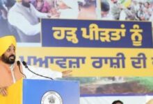 Photo of पंजाब के किसानों को मिला सबसे कम समय में सबसे अधिक मुआवज़ा