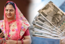 Photo of हरियाणा: लाडो लक्ष्मी योजना, महिलाएं तय करेंगी मासिक कितना पैसा चाहिए