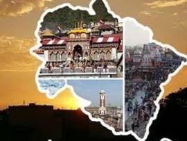 Photo of उत्तराखंड स्थापना दिवस: 25 साल में औद्योगिक विकास को मिली रफ्तार