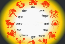 Photo of 19 नवंबर 2025 का राशिफल