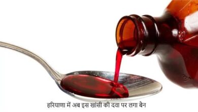 Photo of हरियाणा में खांसी की दवा पर बैन,स्वास्थ्य मंत्री ने जारी किए आदेश