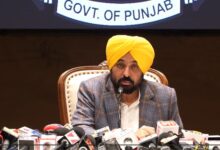 Photo of पंजाब के मुख्यमंत्री श्री भगवंत सिंह मान एक प्रेस कॉन्फ्रेंस को संबोधित करेंगे