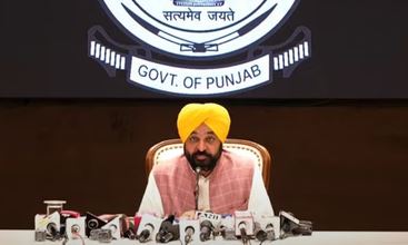 Photo of पंजाब के मुख्यमंत्री श्री भगवंत सिंह मान एक प्रेस कॉन्फ्रेंस को संबोधित करेंगे