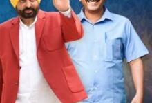 Photo of तरन-तारन में अरविंद केजरीवाल और सीएम भगवंत मान के रोड शो का प्रचार