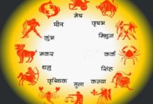 Photo of 12 नवंबर 2025 का राशिफल