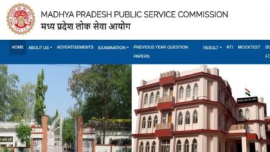 Photo of एमपीपीएससी: राज्य सेवा परीक्षा 2023 का फाइनल रिजल्ट जारी