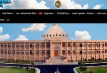 Photo of राजस्थान सिविल जज मुख्य परीक्षा का रिजल्ट जारी