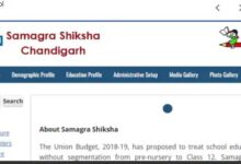 Photo of चंडीगढ़ एसएसए टीजीटी का प्रवेश पत्र आज से करें डाउनलोड