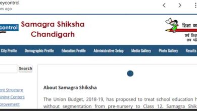 Photo of चंडीगढ़ एसएसए टीजीटी का प्रवेश पत्र आज से करें डाउनलोड