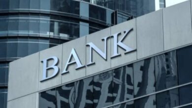 Photo of यूरोप-अमेरिका नहीं इस देश में है दुनिया का सबसे बड़ा बैंक