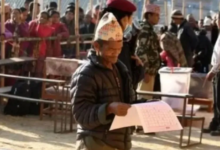 Photo of नेपाल में आम चुनाव का कार्यक्रम जारी
