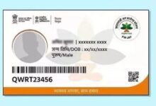 Photo of आयुष्मान योजना के तहत किन्हें मिलेगा गोल्डन कार्ड