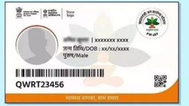 Photo of आयुष्मान योजना के तहत किन्हें मिलेगा गोल्डन कार्ड