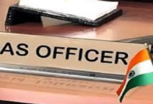 Photo of हरियाणा को मिले 6 आईएएस अधिकारी