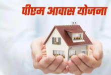 Photo of पीएम आवास योजना में धोखाधड़ी, 71 अपात्रों को मिला लाभ