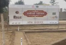 Photo of राखीगढ़ी महोत्सव आज से: सीएम नायब सैनी करेंगे शुभारंभ…