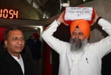 Photo of पंजाब विधानसभा का विशेष सत्र: मनरेगा के संशोधन बिल पर बहस