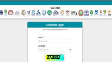 Photo of कॉमन एडमिशन टेस्ट आंसर-की और रिस्पॉन्स शीट जारी