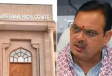 Photo of भजनलाल सरकार को हाई कोर्ट का आदेश