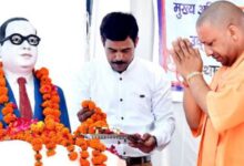 Photo of आंबेडकर का परिनिर्वाण दिवस: सीएम योगी ने दी श्रद्धांजलि