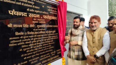Photo of फतेहाबाद पहुंचे सीएम नायब सैनी: पंचनद के कार्यक्रम में की शिरकत