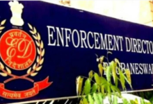 Photo of VAT घोटाले में ईडी ने की कार्रवाई,  17.16 करोड़ की 37 संपत्तियां अटैच… जानें क्या है पूरा मामला