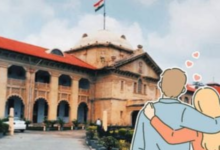 Photo of लिव-इन रिलेशन में साथ रहना अपराध नहीं – कोर्ट