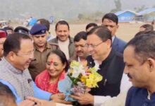 Photo of  कोटद्वार में आज से दो दिवसीय बर्ड फेस्टिवल, सीएम  धामी पहुंचे शुभारंभ करने